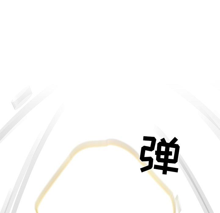 《恋你如初恋》漫画 第37话