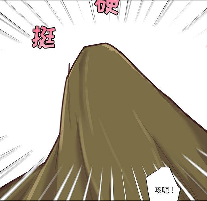 《恋你如初恋》漫画 第37话