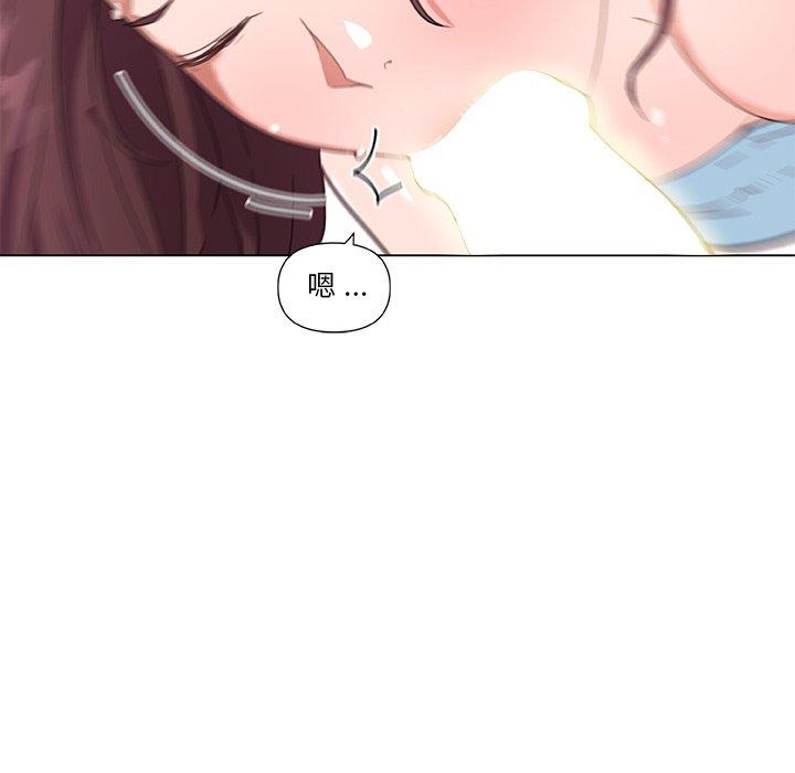 《恋你如初恋》漫画 第37话
