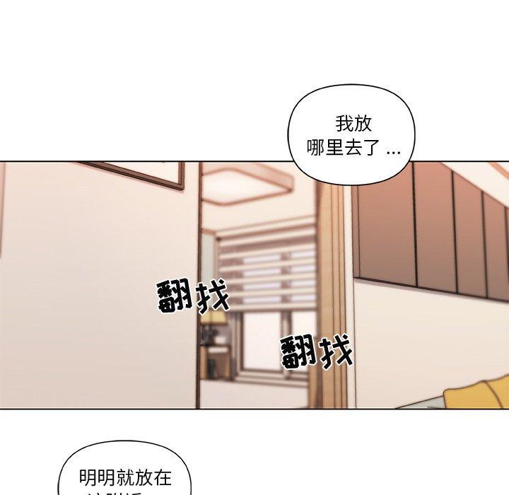 《恋你如初恋》漫画 第37话