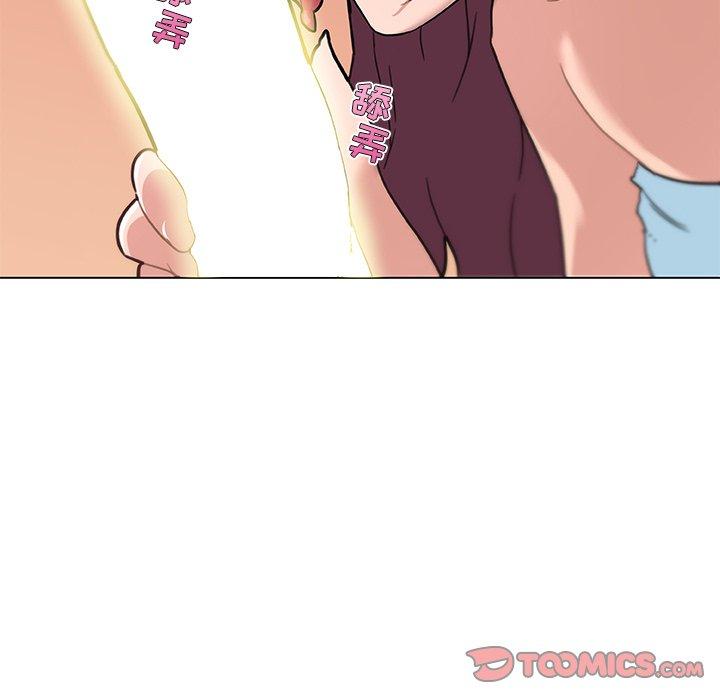 《恋你如初恋》漫画 第37话