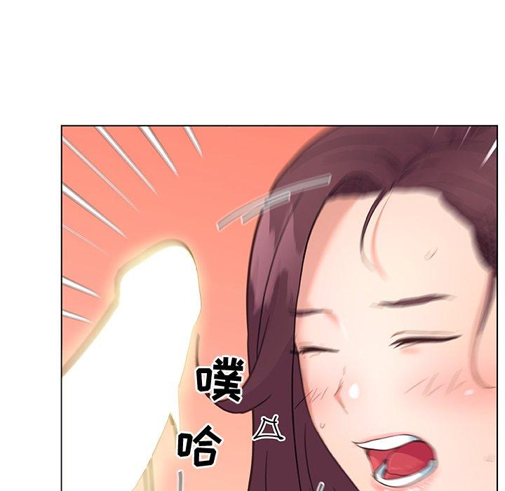 《恋你如初恋》漫画 第37话
