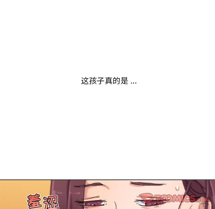 《恋你如初恋》漫画 第37话