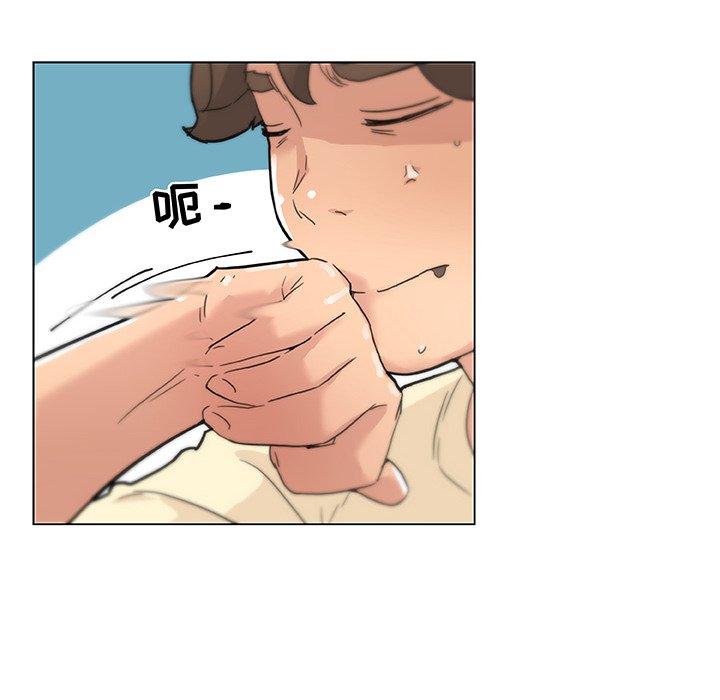《恋你如初恋》漫画 第37话