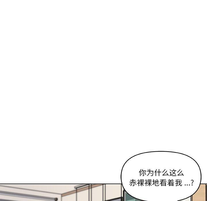 《恋你如初恋》漫画 第37话