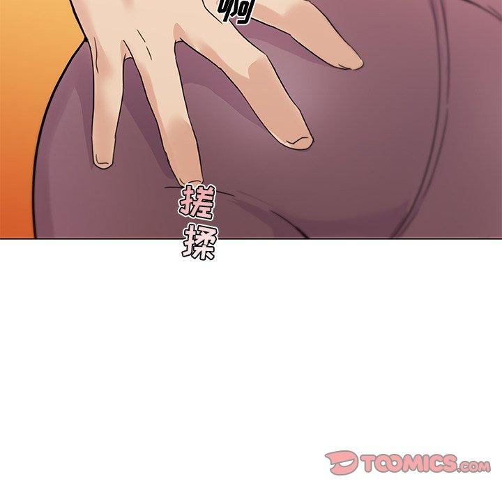 《恋你如初恋》漫画 第37话