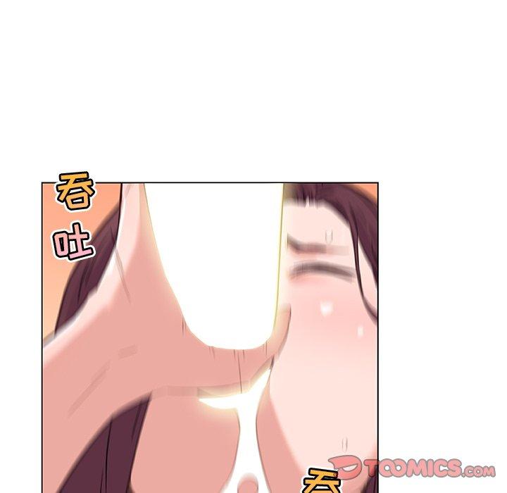 《恋你如初恋》漫画 第37话