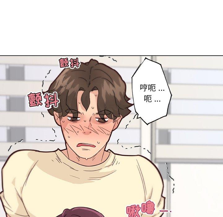 《恋你如初恋》漫画 第37话
