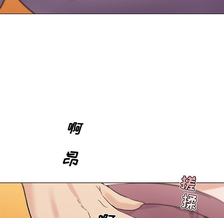 《恋你如初恋》漫画 第37话