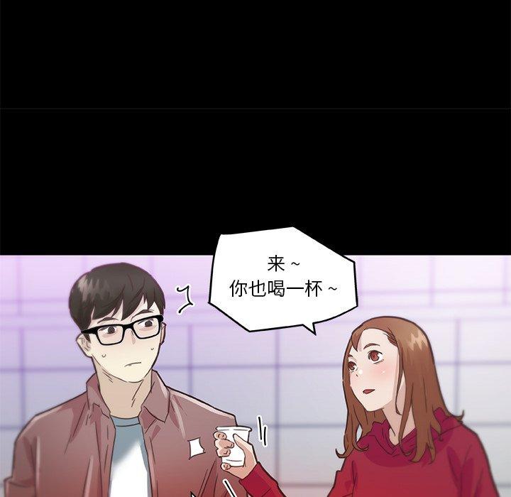 《恋你如初恋》漫画 第37话