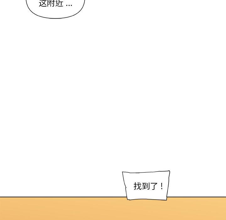 《恋你如初恋》漫画 第37话