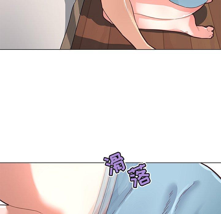 《恋你如初恋》漫画 第37话