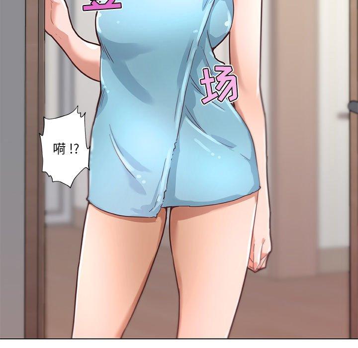 《恋你如初恋》漫画 第37话