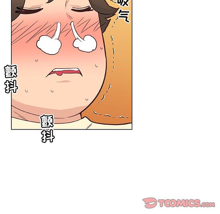 《恋你如初恋》漫画 第37话