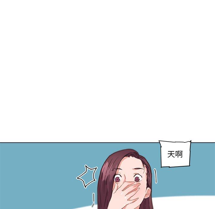 《恋你如初恋》漫画 第37话