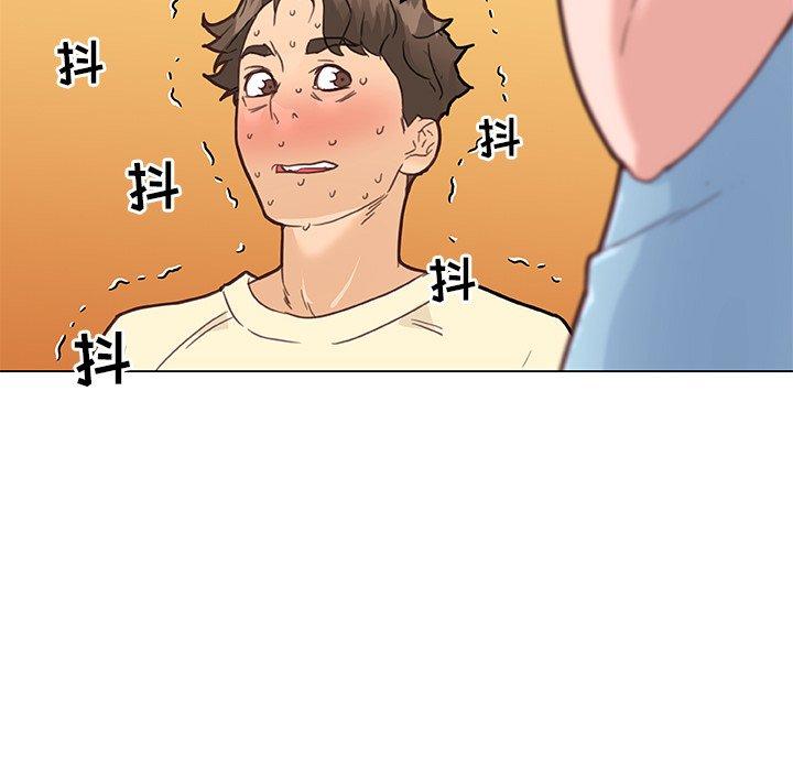 《恋你如初恋》漫画 第37话