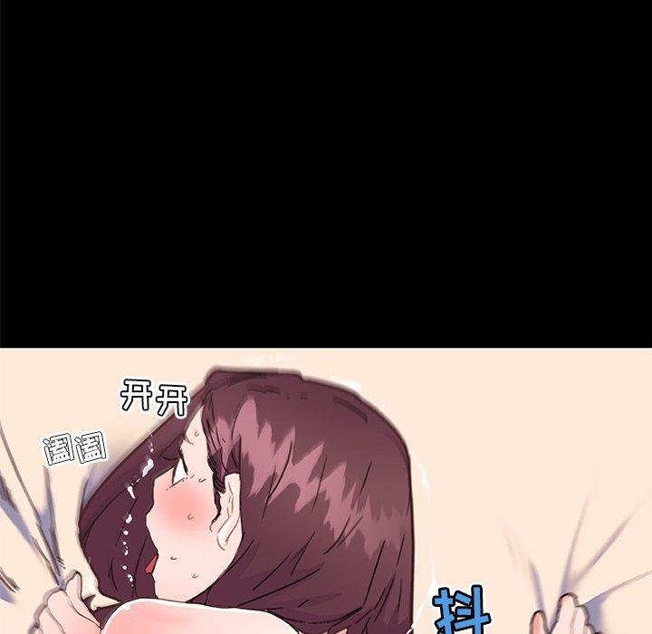 《恋你如初恋》漫画 第38话