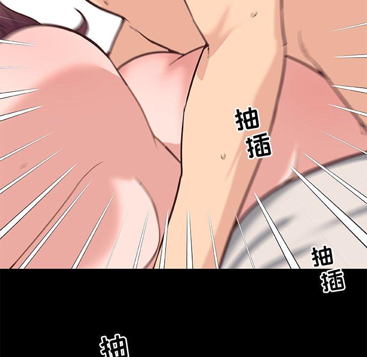 《恋你如初恋》漫画 第38话