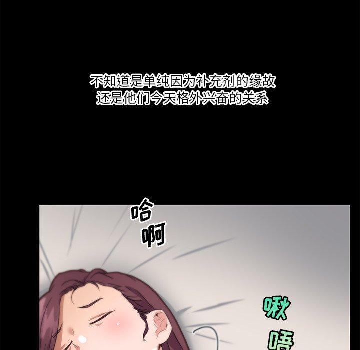 《恋你如初恋》漫画 第38话