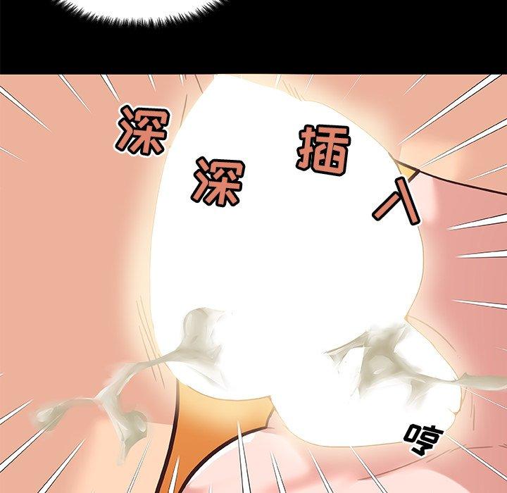 《恋你如初恋》漫画 第38话