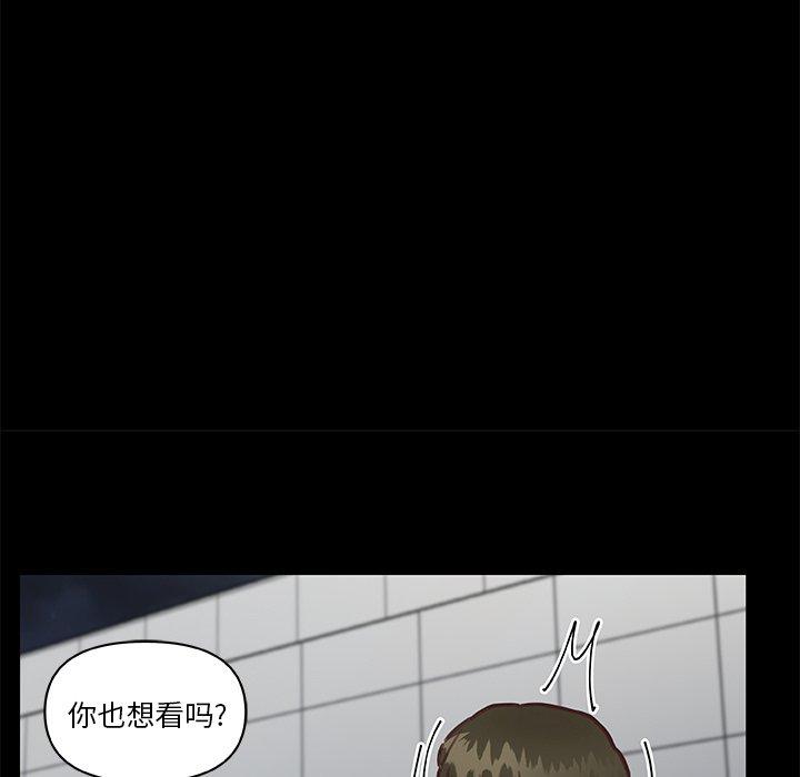 《恋你如初恋》漫画 第38话