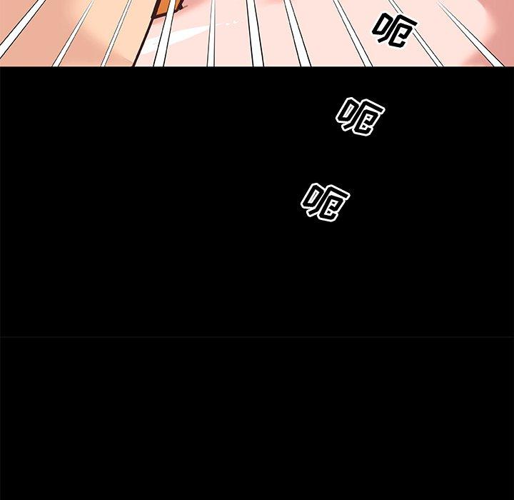 《恋你如初恋》漫画 第38话