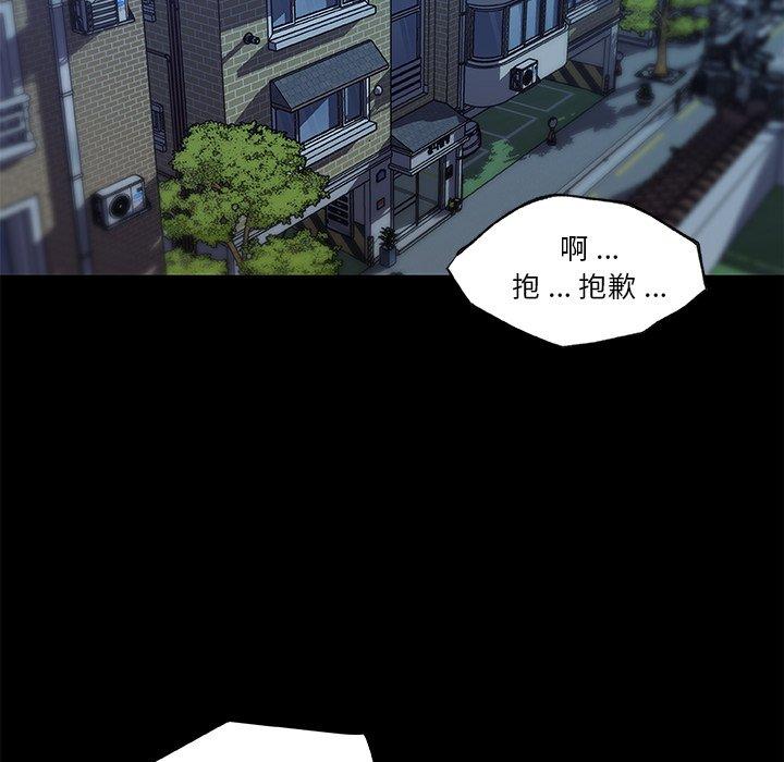《恋你如初恋》漫画 第38话