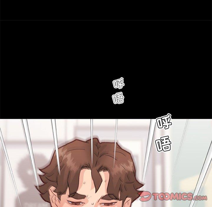《恋你如初恋》漫画 第38话