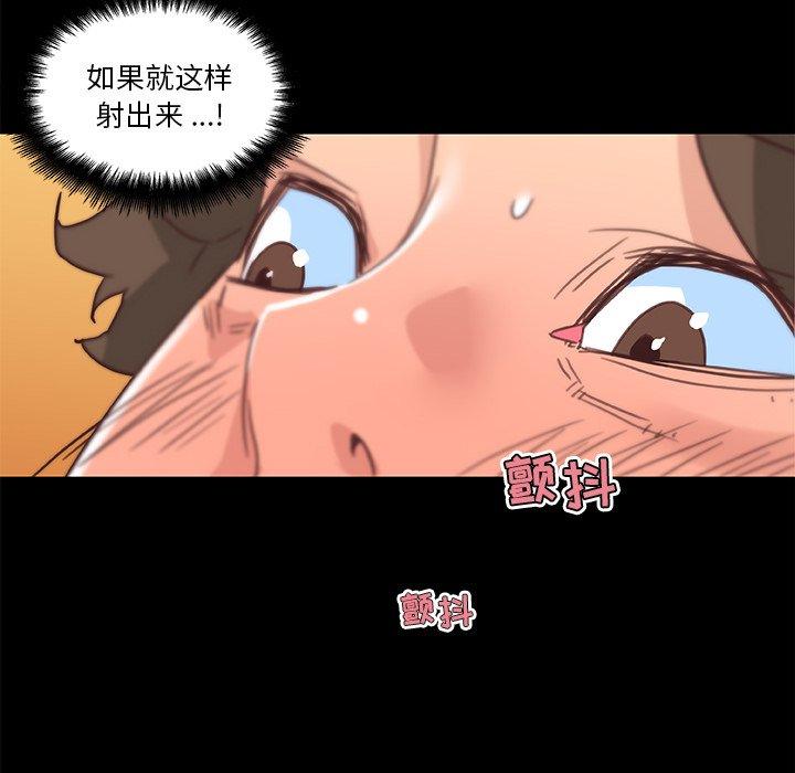 《恋你如初恋》漫画 第38话