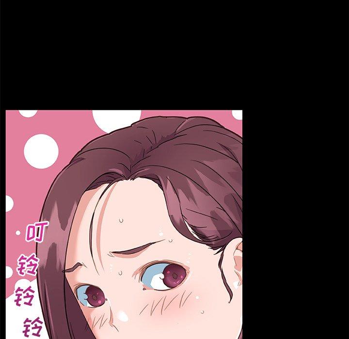 《恋你如初恋》漫画 第38话
