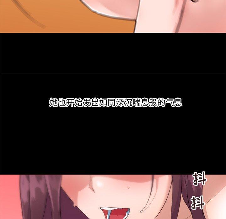 《恋你如初恋》漫画 第38话