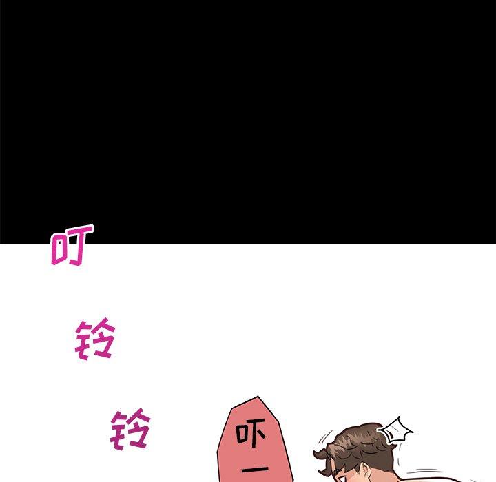 《恋你如初恋》漫画 第38话
