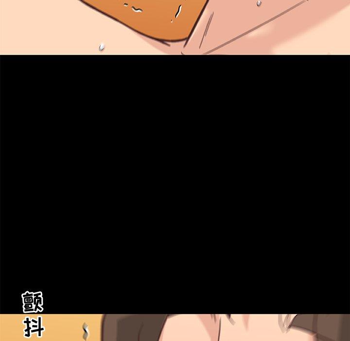 《恋你如初恋》漫画 第38话