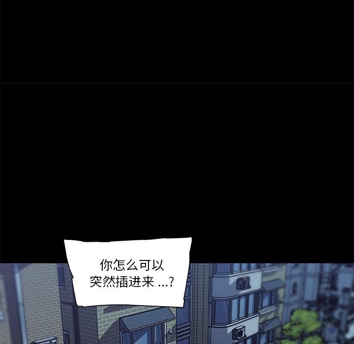 《恋你如初恋》漫画 第38话