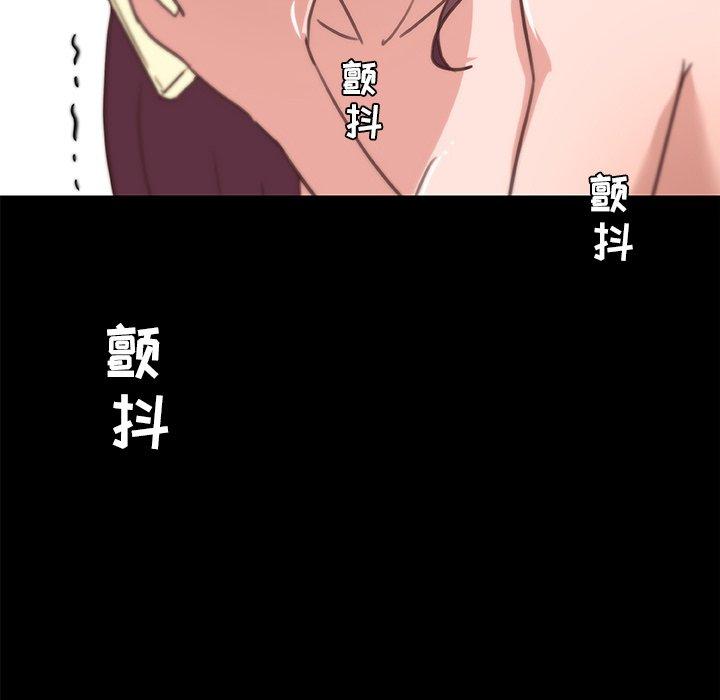 《恋你如初恋》漫画 第38话