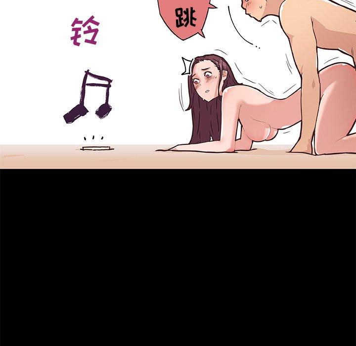 《恋你如初恋》漫画 第38话