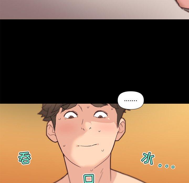 《恋你如初恋》漫画 第38话