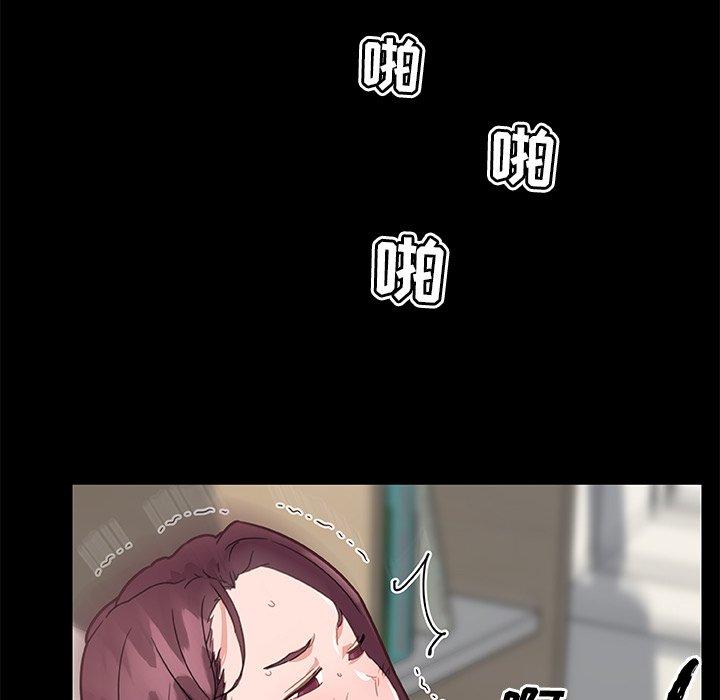 《恋你如初恋》漫画 第38话
