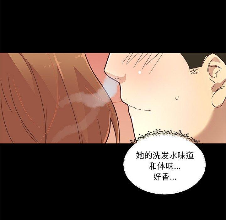 《恋你如初恋》漫画 第38话
