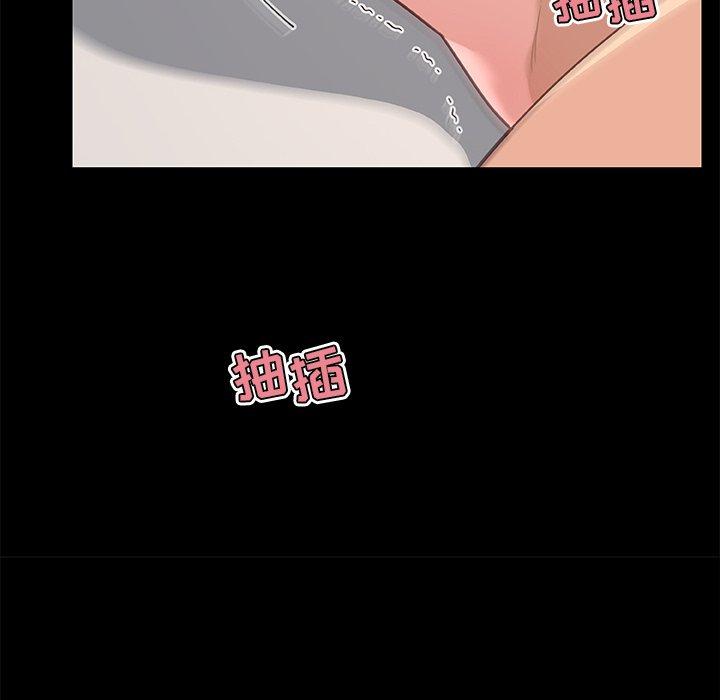 《恋你如初恋》漫画 第38话