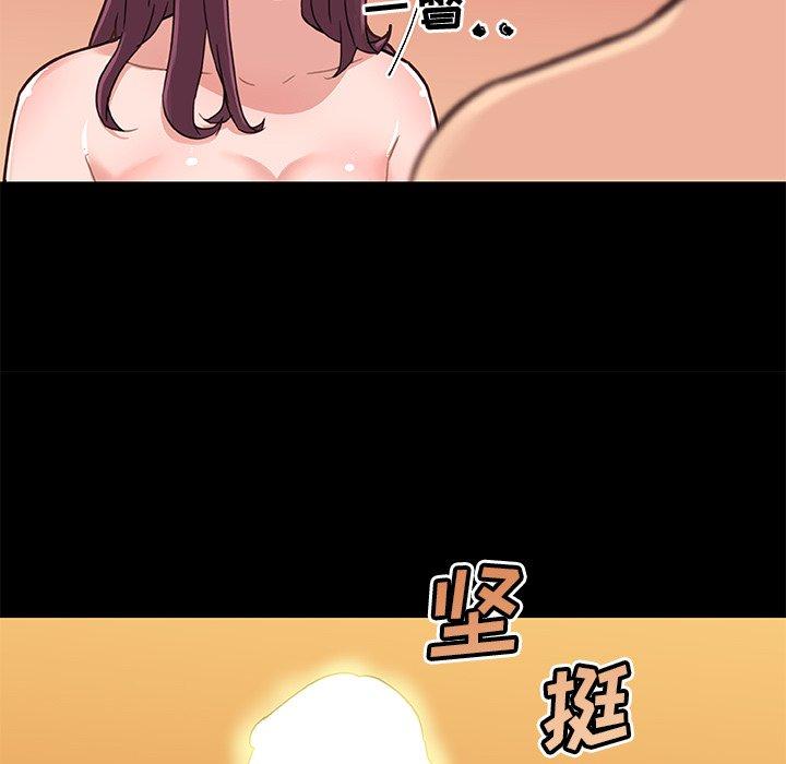 《恋你如初恋》漫画 第38话