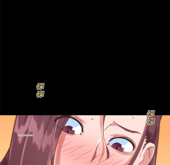 《恋你如初恋》漫画 第39话