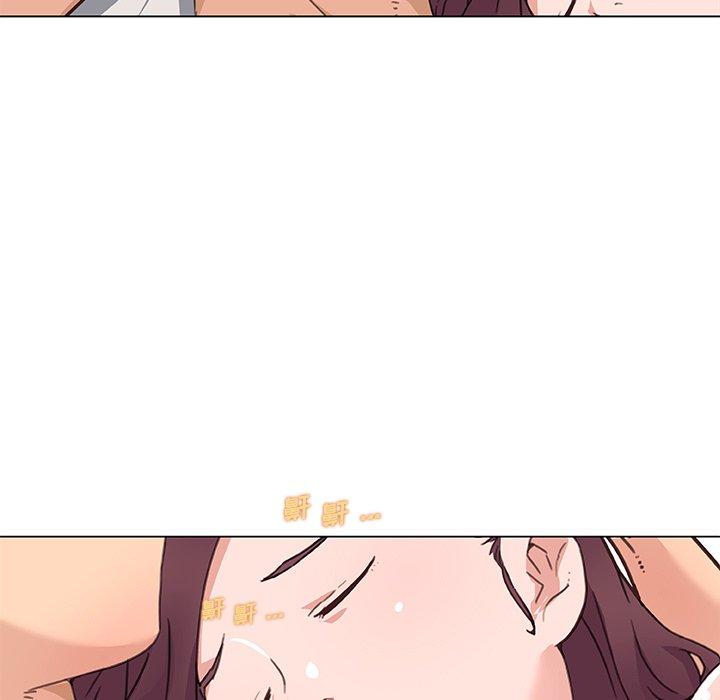 《恋你如初恋》漫画 第39话