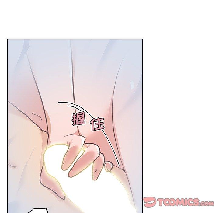《恋你如初恋》漫画 第39话