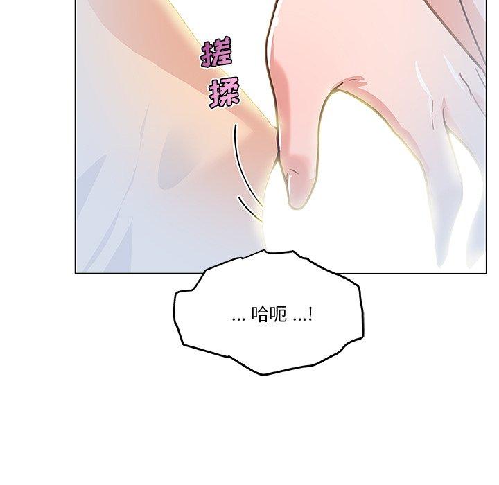 《恋你如初恋》漫画 第39话