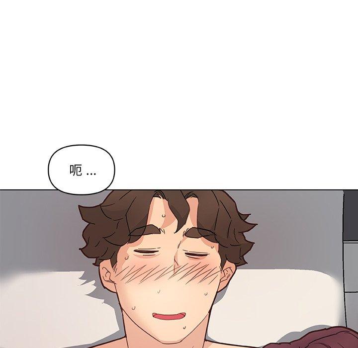 《恋你如初恋》漫画 第39话