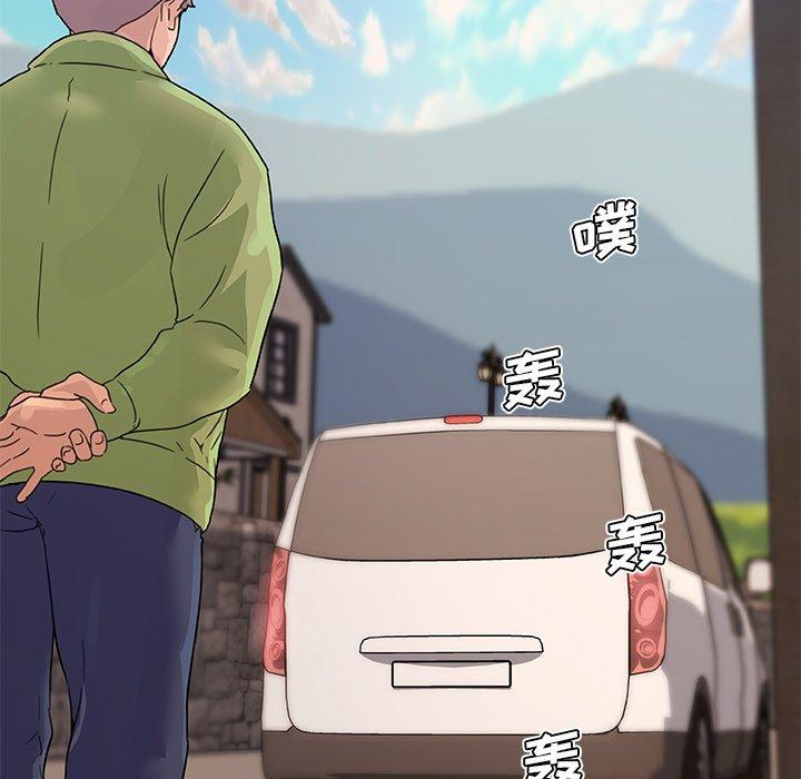 《恋你如初恋》漫画 第39话