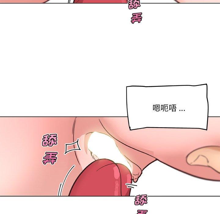 《恋你如初恋》漫画 第39话