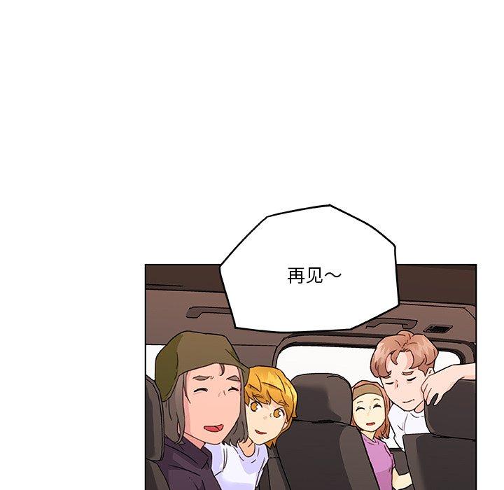 《恋你如初恋》漫画 第39话