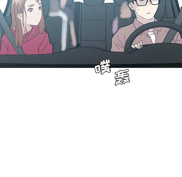 《恋你如初恋》漫画 第39话